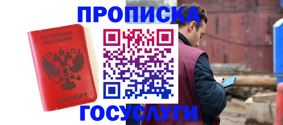 регистрация для дет. сада в Охе