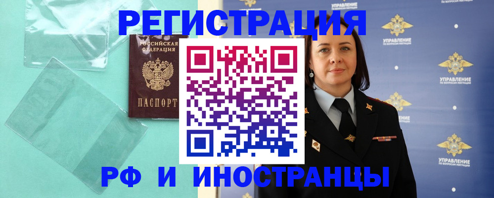 временная регистрация адрес в Охе